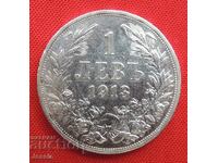 1 BGN 1913 argint #1