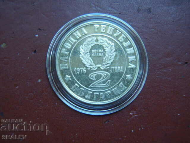 2 BGN 1976 "100 years of the April Uprising" (1)- Proof - 5
