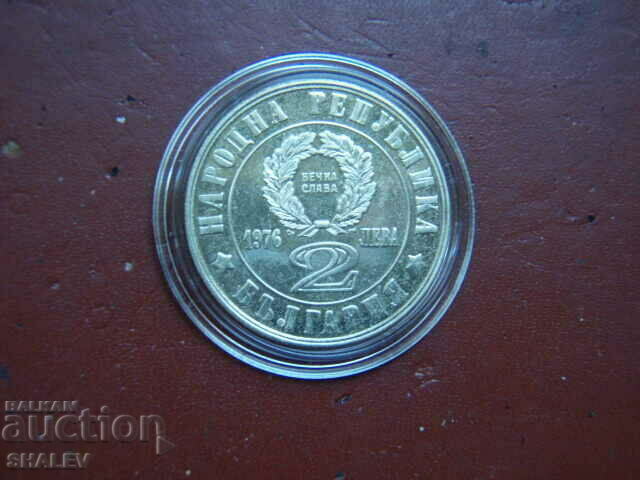 2 BGN 1976 "100 years of the April Uprising" (1)- Proof - 7