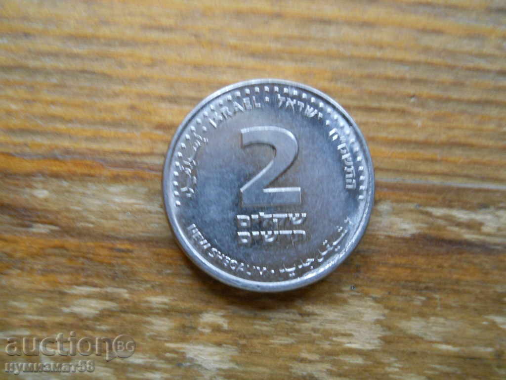 2 șekeli 2005 - Israel