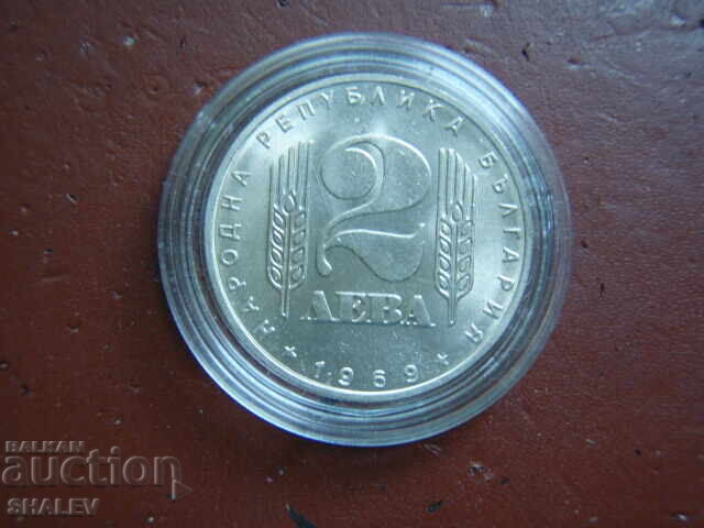 2 Leva 1969 year. "25 years socialist revolution" /2/ - Unc - 5 2 Leva 1969 year. "25 years socialist revolution" /2/ - Unc - 5