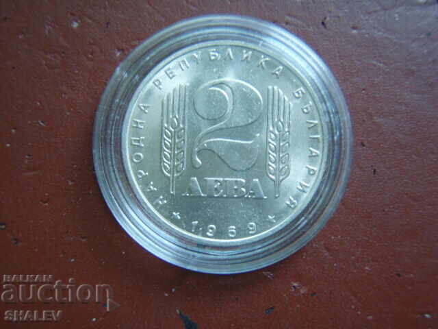 2 Leva 1969 year. "25 years socialist revolution" /2/ - Unc - 6 2 Leva 1969 year. "25 years socialist revolution" /2/ - Unc - 6