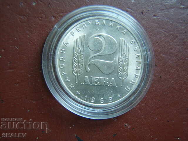 2 Leva 1969 year. "25 years socialist revolution" /2/ - Unc - 7 2 Leva 1969 year. "25 years socialist revolution" /2/ - Unc - 7