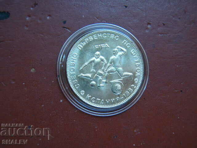 Auction 5 BGN 1980 "Football World Cup Spain'82" (2) - Unc Auction 5 BGN 1980 "Football World Cup Spain'82" (2) - Unc