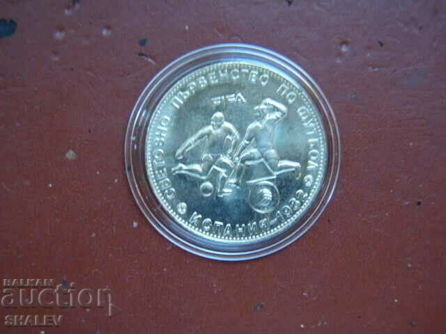 5 BGN 1980 "Football World Cup Spain'82" (2) - Unc - 5 5 BGN 1980 "Football World Cup Spain'82" (2) - Unc - 5