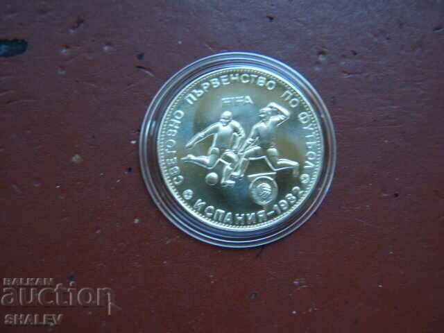 Delivery of 5 BGN 1980 "Football World Cup Spain'82" (3) - Unc Delivery of 5 BGN 1980 "Football World Cup Spain'82" (3) - Unc