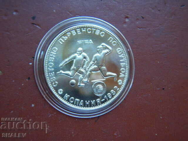 5 BGN 1980 "Football World Cup Spain'82" (3) - Unc - 5 5 BGN 1980 "Football World Cup Spain'82" (3) - Unc - 5