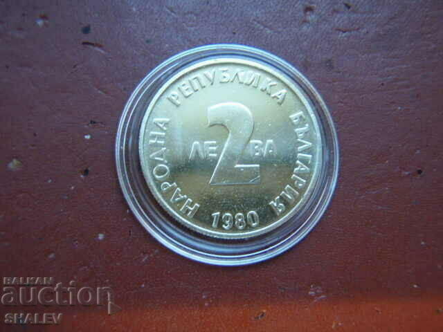 2 BGN 1980 "Yordan Yovkov" (1) - Unc - 7