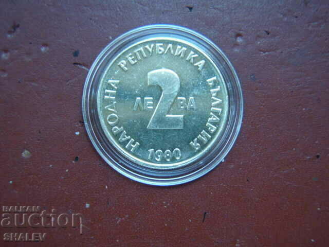 2 BGN 1980 "Yordan Yovkov" (2) - Unc - 7 2 BGN 1980 "Yordan Yovkov" (2) - Unc - 7