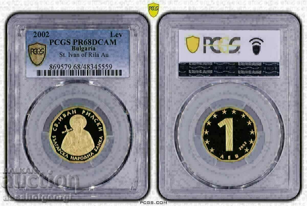 1 Златен Лев 2002 Св. Иван Рилски PCGS PR68DCAM
