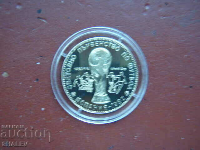 1 BGN 1980 „Cupa Mondială de fotbal Spania’82” (3) - Dovadă - 6