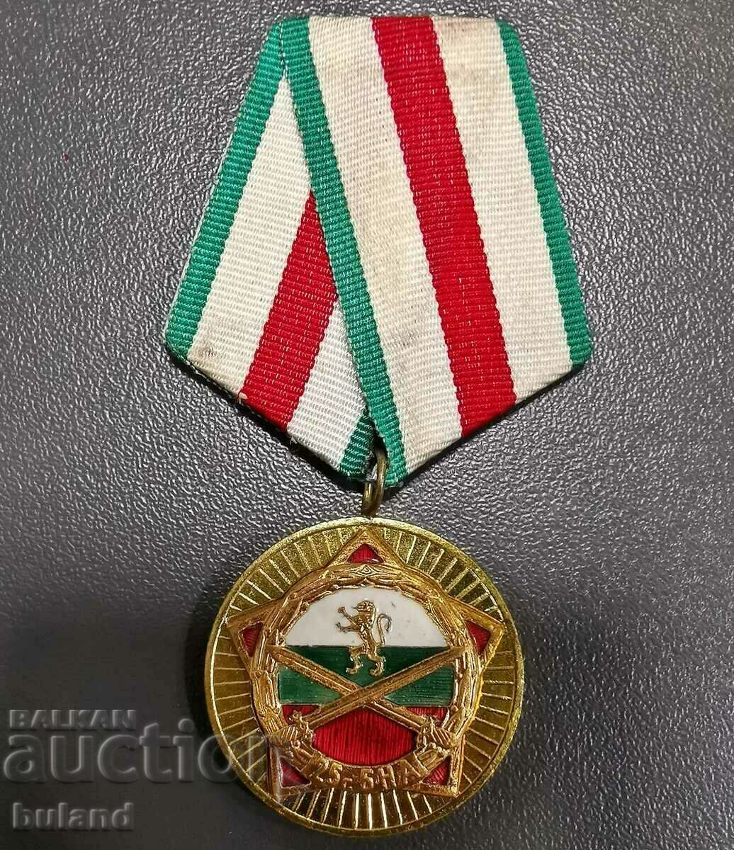 Medalia Socială 25 de ani Armata Populară Bulgară 1944-1969 BNA NRB