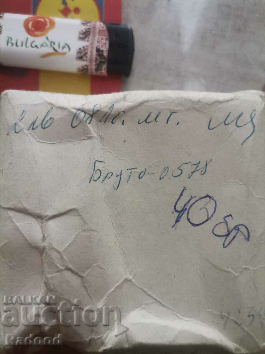 Licitație 2 leva 1981 calaretul ungur