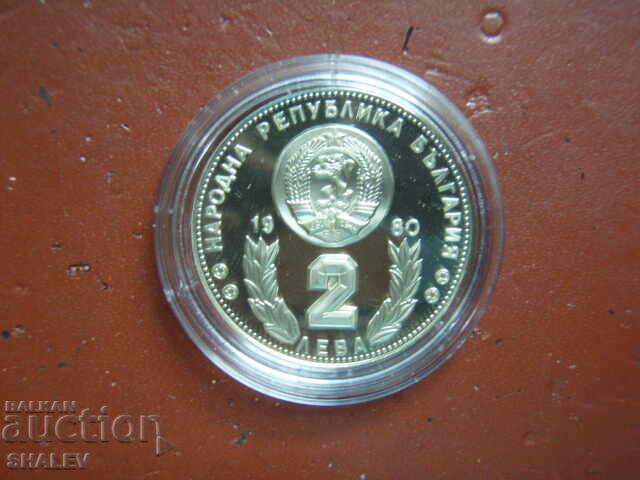 2 BGN 1980 "Football World Cup Spain'82" (2) - Proof - 6 2 BGN 1980 "Football World Cup Spain'82" (2) - Proof - 6