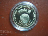 2 BGN 1980 "Football World Cup Spain'82" (2) - Proof