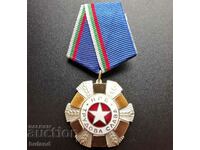 Български Соц Орден Трудова Слава 2-ра Степен НРБ България
