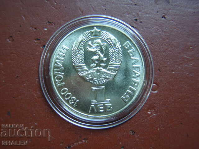 1 BGN 1981 „Prietenie pentru totdeauna NRB-URSS” (2) - Unc - 5