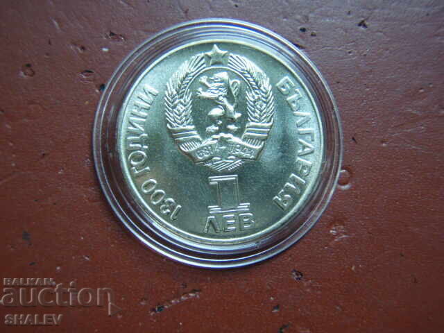 1 BGN 1981 „Prietenie pentru totdeauna NRB-URSS” (2) - Unc - 6