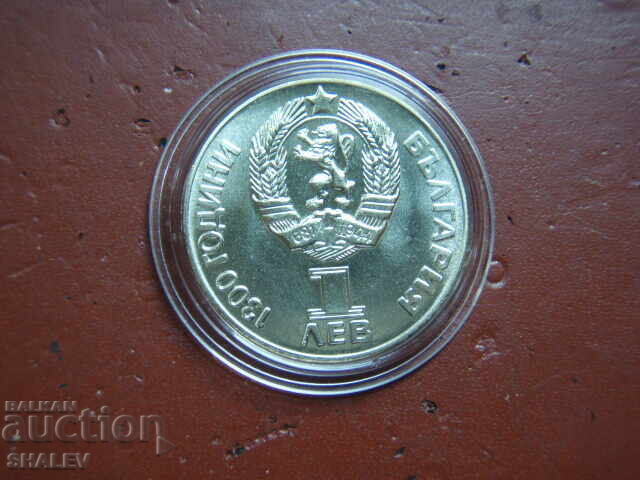 1 BGN 1981 „Prietenie pentru totdeauna NRB-URSS” (2) - Unc - 7