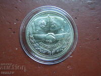 1 BGN 1981 "Forever Friendship NRB-USSR" (2) - Unc