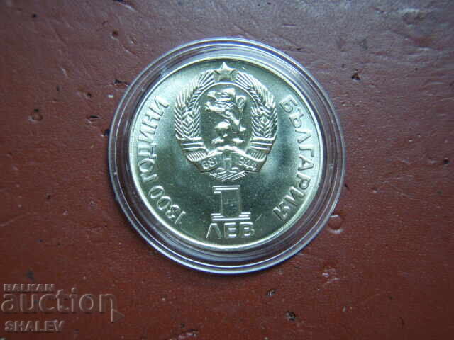 1 BGN 1981 "Forever Friendship NRB-USSR" (3) - Unc - 5 1 BGN 1981 "Forever Friendship NRB-USSR" (3) - Unc - 5