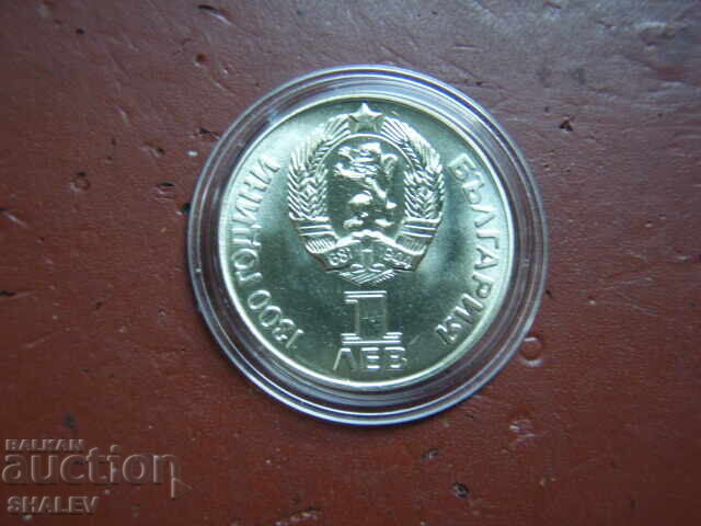 1 BGN 1981 "Forever Friendship NRB-USSR" (3) - Unc - 6 1 BGN 1981 "Forever Friendship NRB-USSR" (3) - Unc - 6