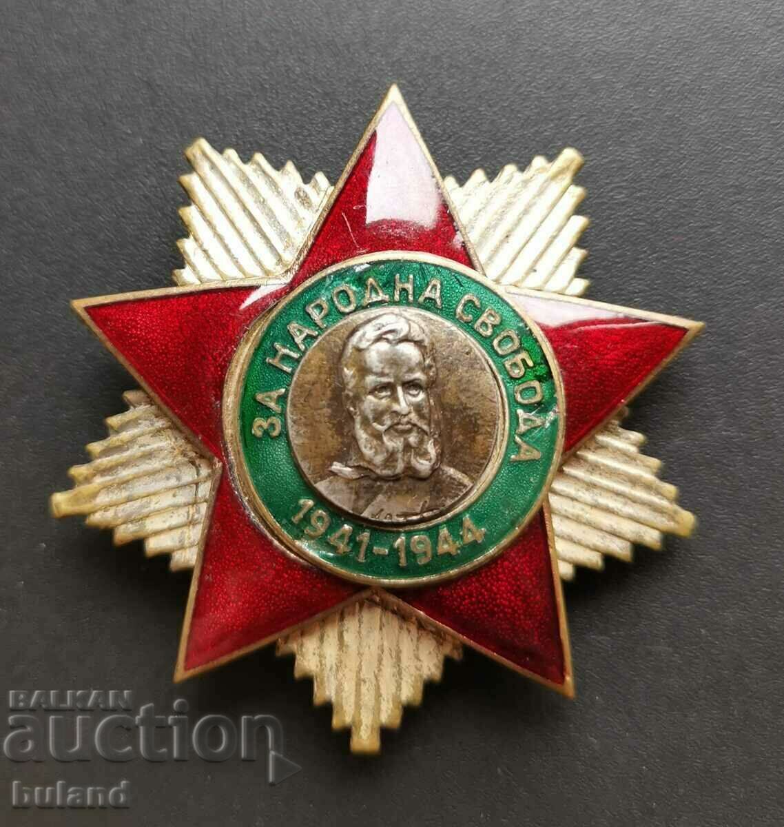 Bulgarian Social Order of People's Freedom 2nd class of Vint Botev