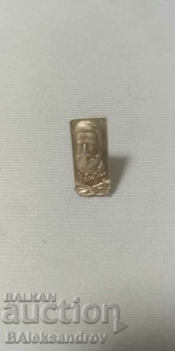 Badge HRISTO BOTEV with price 3.50 BGN | € 1.79 Badge HRISTO BOTEV with price 3.50 BGN | € 1.79