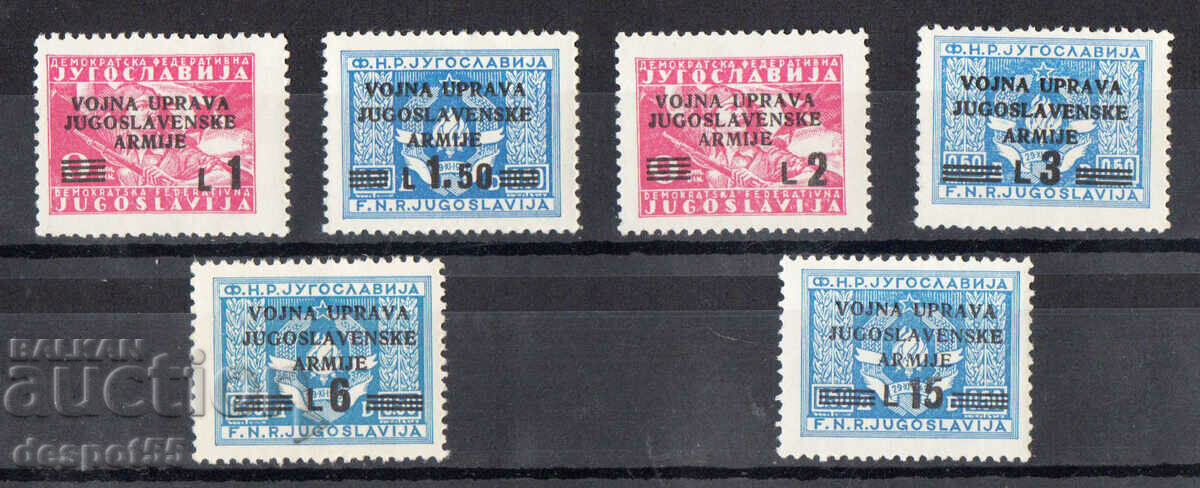 1947. Italy - Foreign occupation. Yugoslav administration.