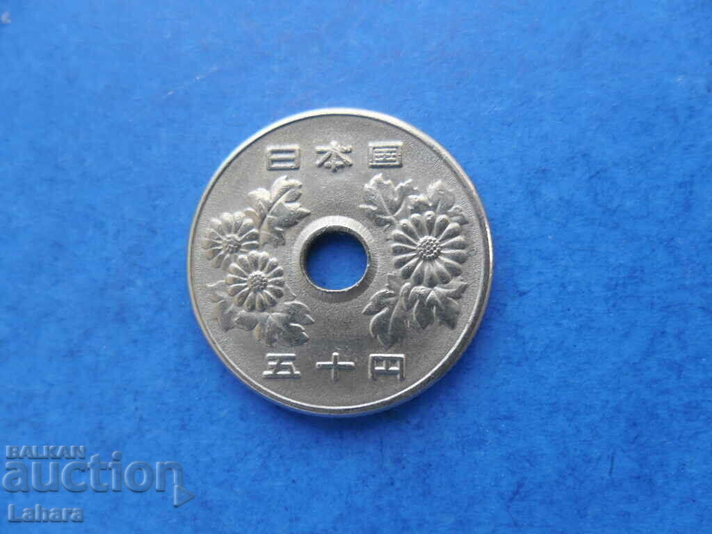 50 yen Japan with price 1.55 BGN | € 0.79 50 yen Japan with price 1.55 BGN | € 0.79