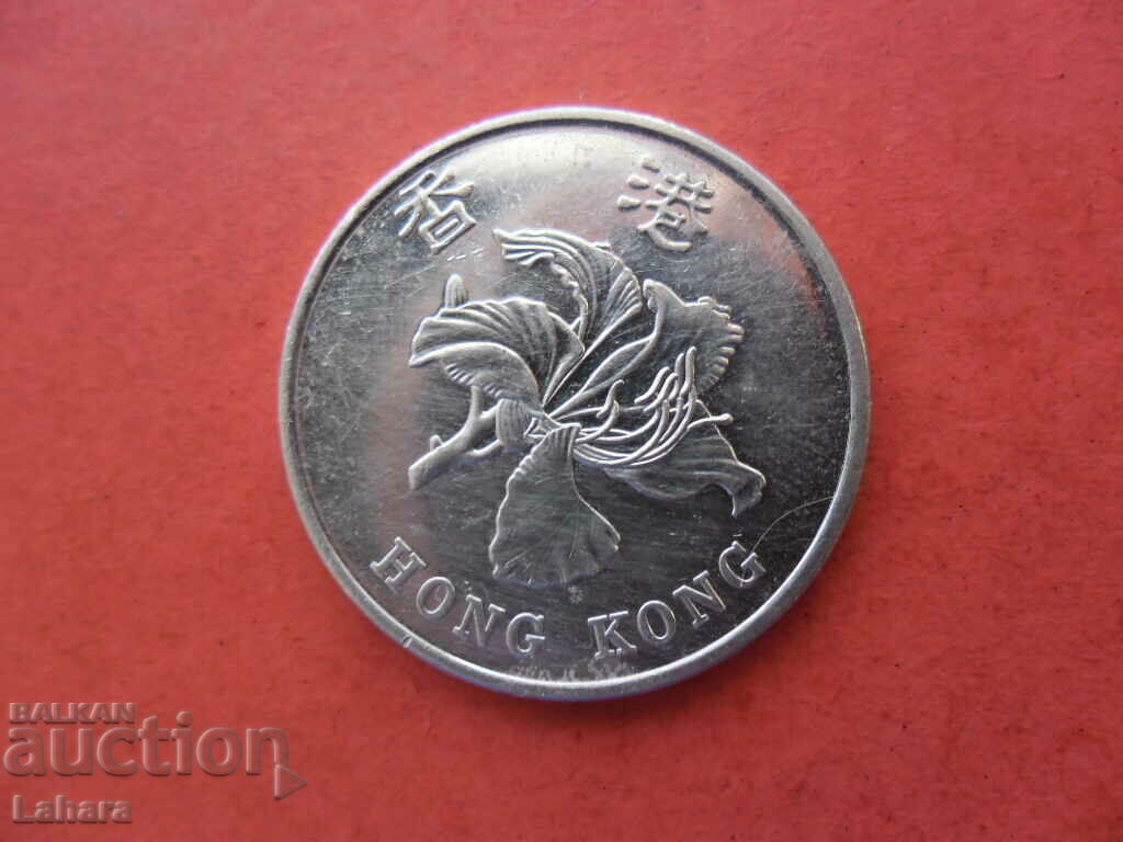 1 dolar 2015 Hong Kong cu preț € 0.51 | 1.00 BGN