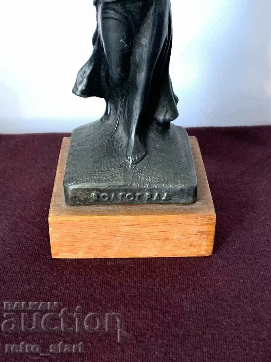 Съветска фигура ВОЛГОГРАД с цена € 29.00 | 56.72 лв.