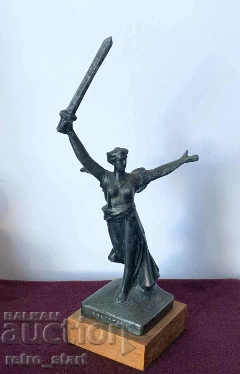 Auction Soviet figure VOLGOGRAD Auction Soviet figure VOLGOGRAD