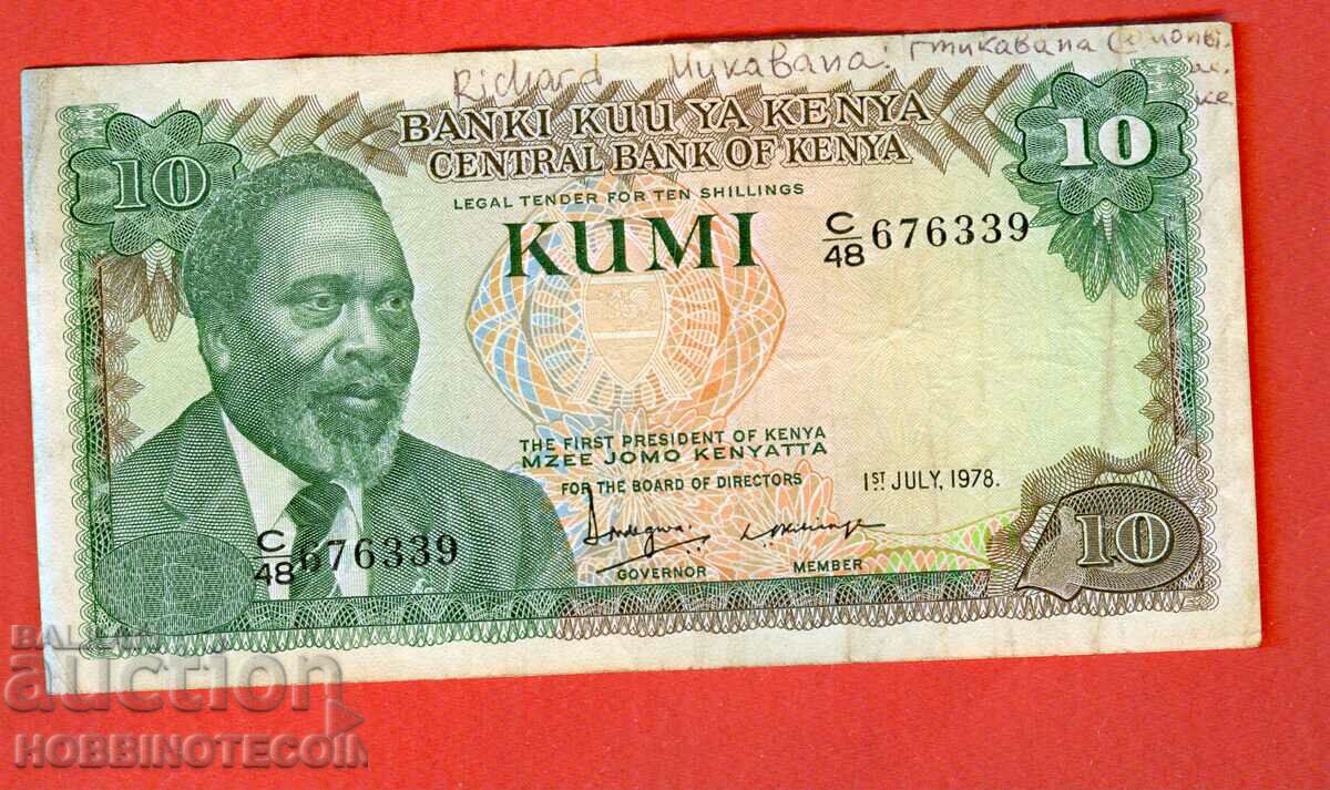 KENYA KENYA 10 Shilling - numărul 1978
