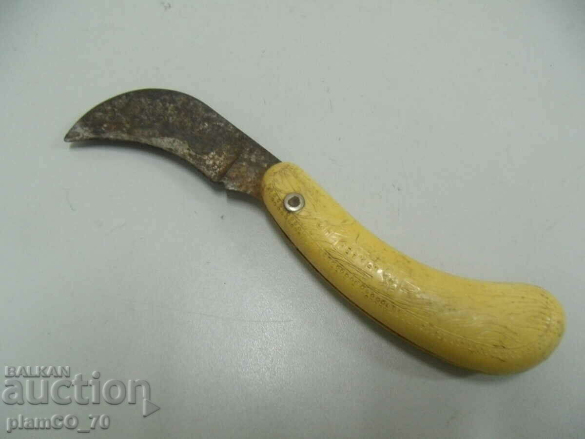 #*7231 old folding knife with price 15.00 BGN | € 7.67