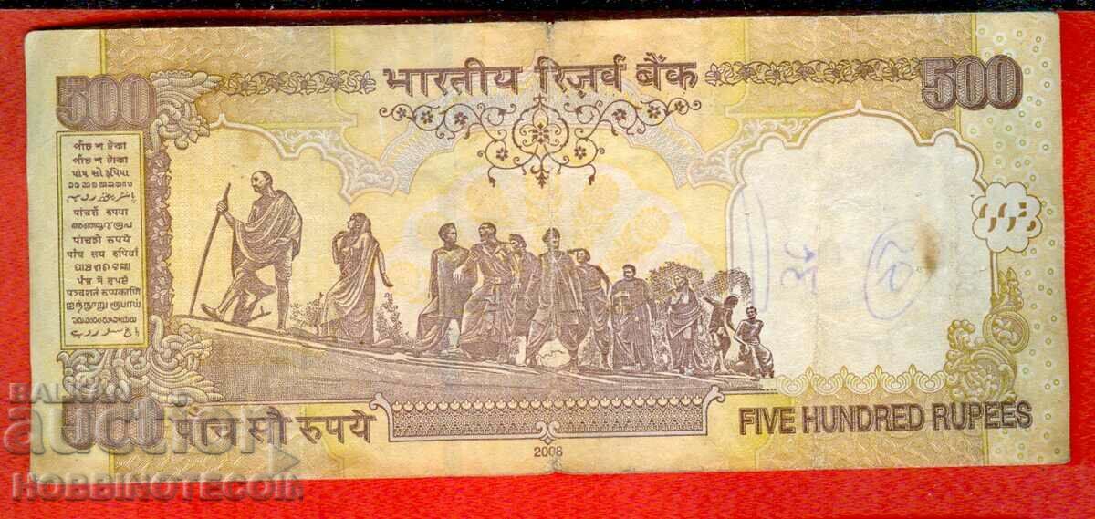 INDIA INDIA Emisiune de 500 de rupii - numărul 2010 litera R - 1 cu preț € 3.99 | 7.80 BGN