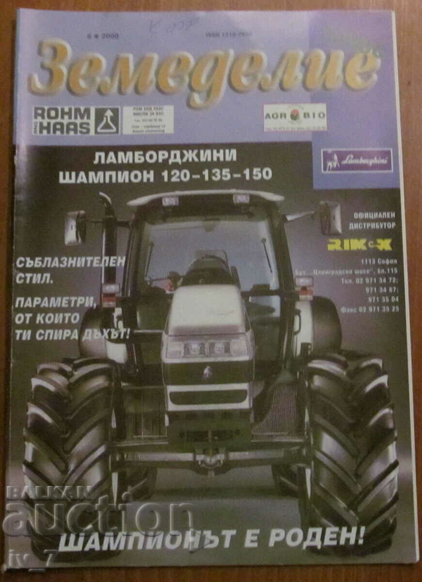 REVISTA „AGRICULTURA” - NUMĂRUL 6, 2000