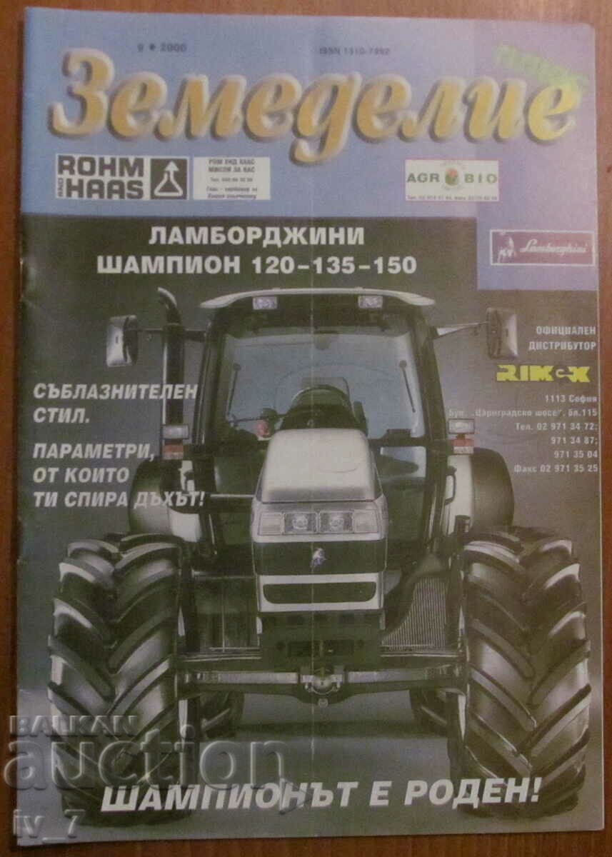 REVISTA „AGRICULTURA” - NUMĂRUL 9, 2000