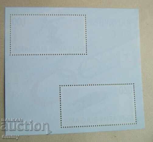 Vancouver 2010 Winter Olympics - block stamps with price 3.50 BGN | € 1.79 Vancouver 2010 Winter Olympics - block stamps with price 3.50 BGN | € 1.79