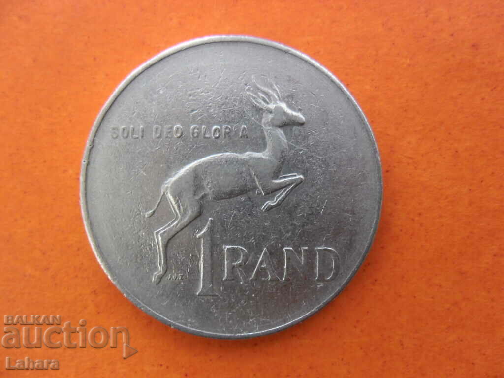 1 Rand 1977 Νότια Αφρική