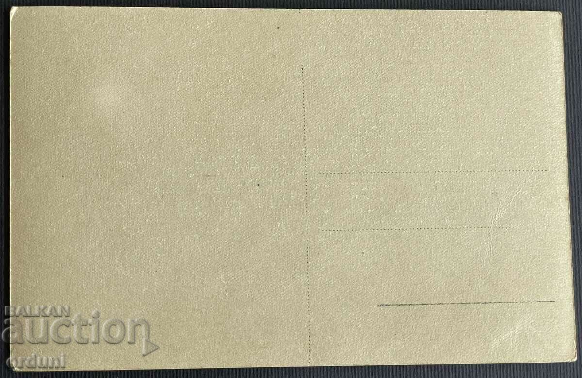 3839 Kingdom of Bulgaria Railway Station Mini Pernik 1920 with price 25.00 BGN | € 12.78 3839 Kingdom of Bulgaria Railway Station Mini Pernik 1920 with price 25.00 BGN | € 12.78