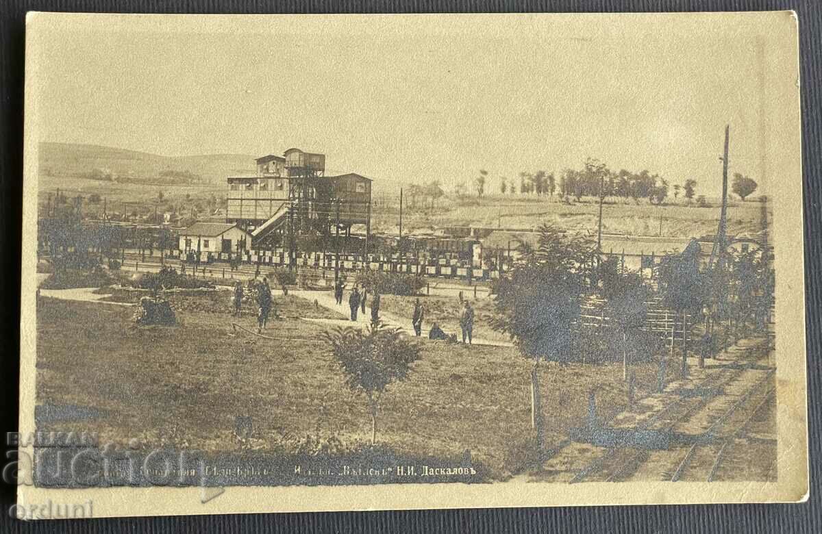 3839 Kingdom of Bulgaria Railway Station Mini Pernik 1920