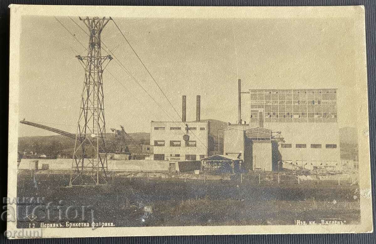 3841 Kingdom of Bulgaria Pernik Briquette factory 1930s
