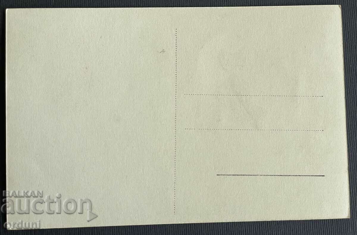 3846 Regatul Bulgariei Teteven și vârfurile din jur Petrahil și Ra cu preț 20.00 BGN | € 10.23