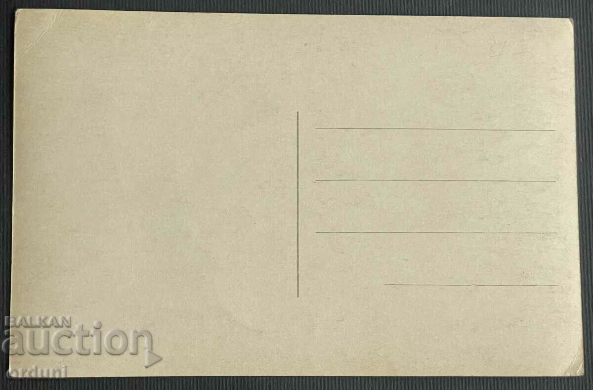 3847 Kingdom of Bulgaria Omurtag Omurtag Bridge 1925 with price 25.00 BGN | € 12.78 3847 Kingdom of Bulgaria Omurtag Omurtag Bridge 1925 with price 25.00 BGN | € 12.78