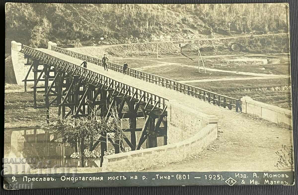 3847 Regatul Bulgariei Podul Omurtag Omurtag 1925