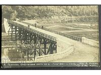 3847 Kingdom of Bulgaria Omurtag Omurtag Bridge 1925