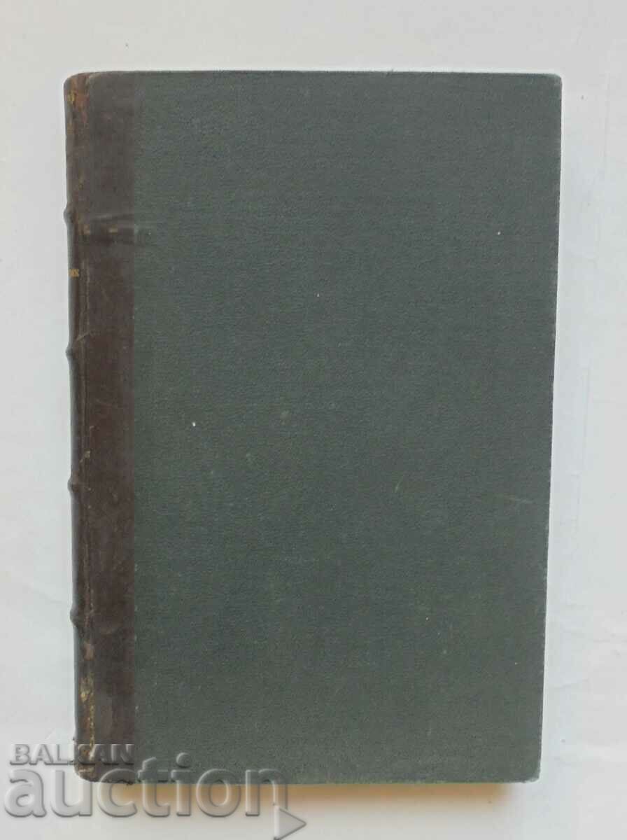 Елементарна хидравлика - Борис Ангелов 1935 г.