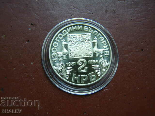 2 BGN 1981 "Slavic script" (3) - Proof - 7 2 BGN 1981 "Slavic script" (3) - Proof - 7