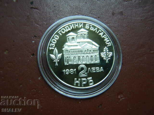 2 BGN 1981 "The Uprising of Assen and Peter" (3) - Proof - 5 2 BGN 1981 "The Uprising of Assen and Peter" (3) - Proof - 5